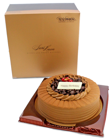 Fresh Cake - Saint Honore Cake Shop - Belgium 55° Chocolate Banana - L102959 Photo